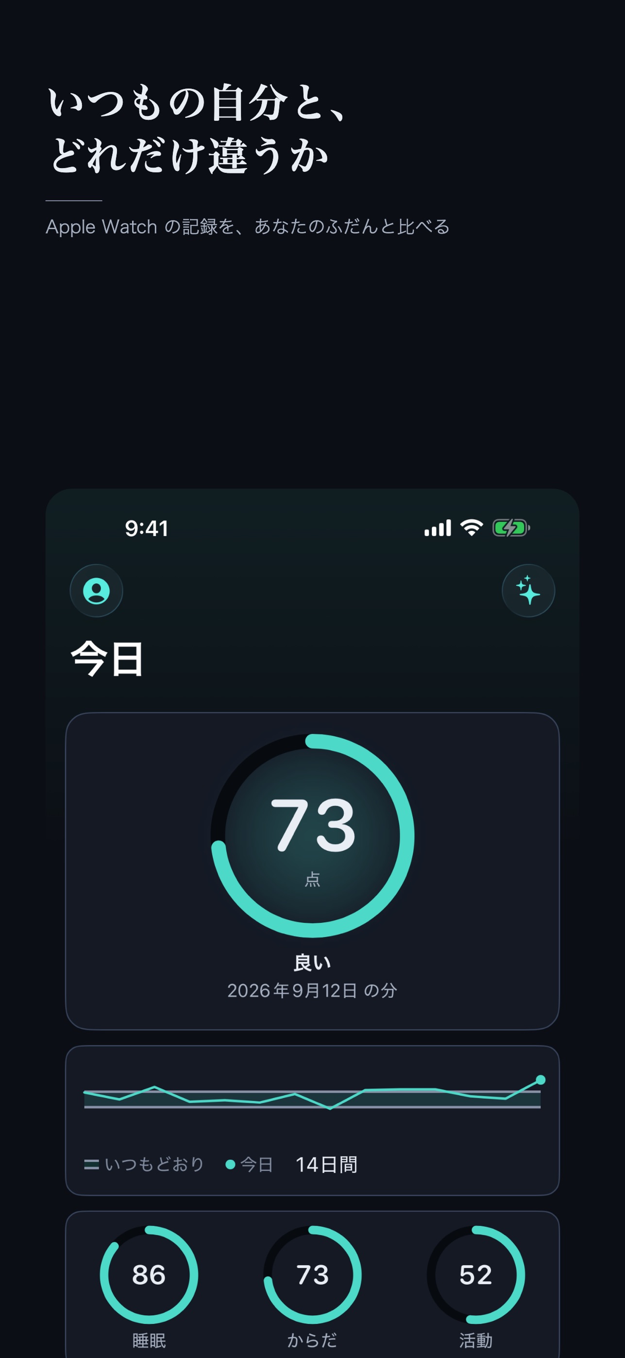 Screenshot 1 of ヴェクリス
