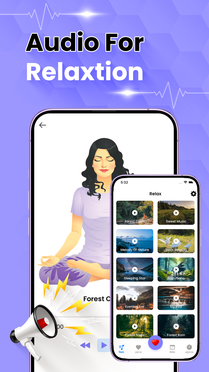 Heart Health - Pulse Tracker