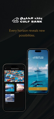 Gulf Bank Concierge Screenshot 3 of 6