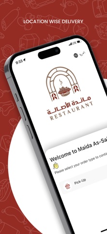 مائدة الاصالة screenshot