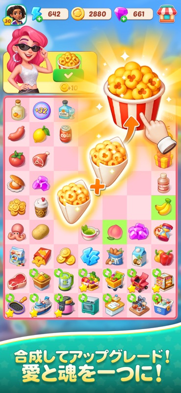 フードスター（Foodstars）:マージ & クック screenshot 2