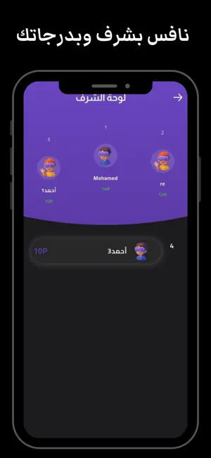 منصة افق التعليمية screenshot 4