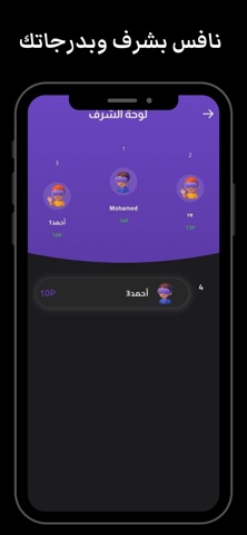منصة افق التعليمية screenshot