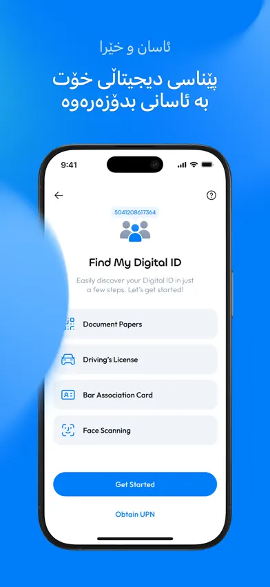 KRDPass screenshot 2