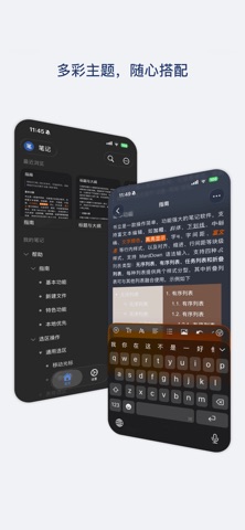 书立 screenshot