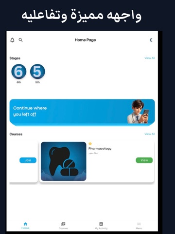 Dentality Academy iPad screenshot