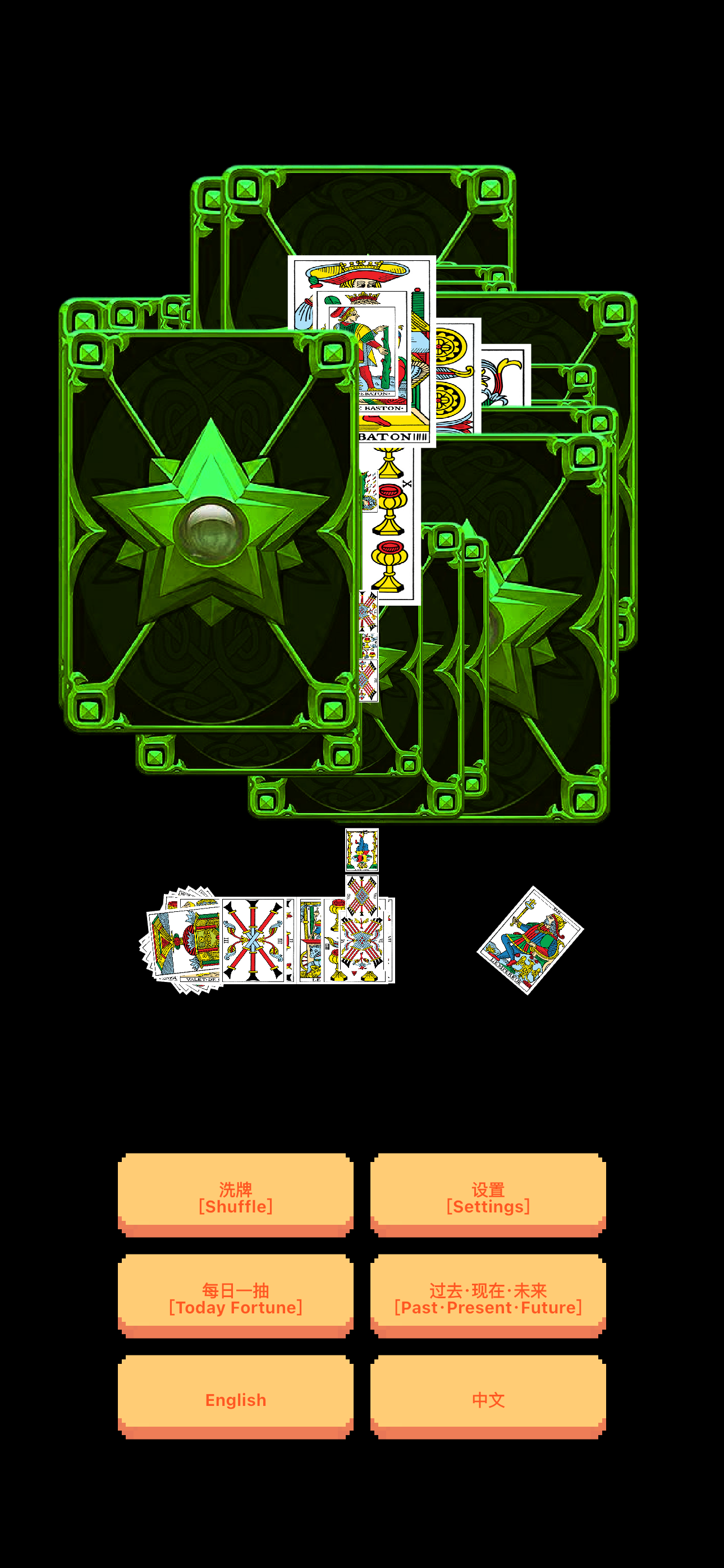 小塔罗神器 · Tarot Artifact