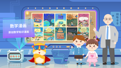 斑布牛牛 Screenshot