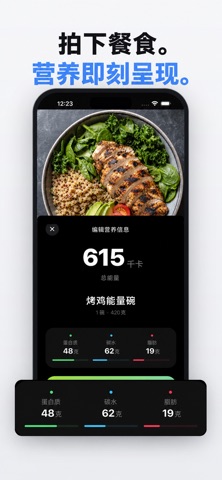 AscendNow: 居家健身计划 screenshot