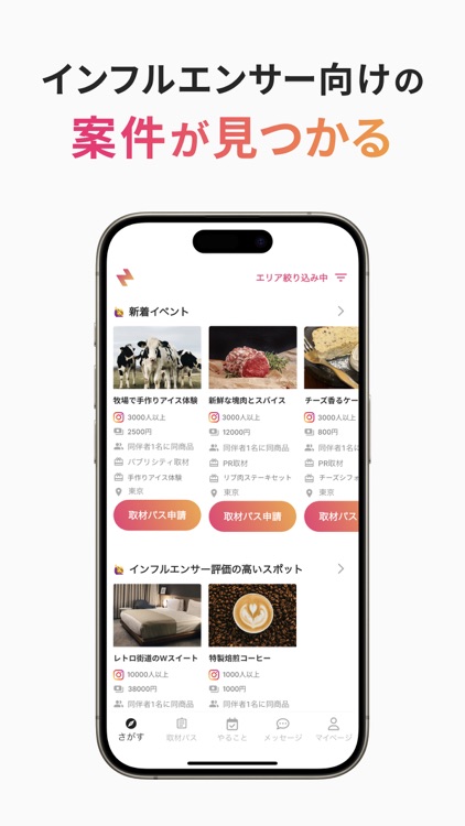 BUZMA PASS＜バズマパス＞