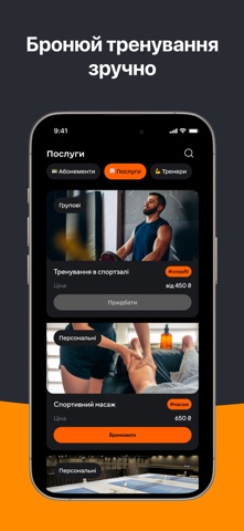 Animal Gym screenshot