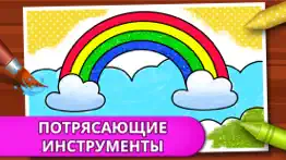 Игры-раскраски: рисование,неон айфон картинки 3