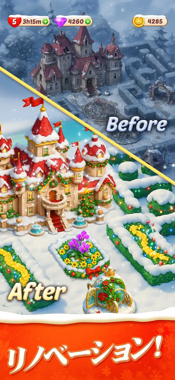 Matching Story Hack screenshot 6 - iOS game interface