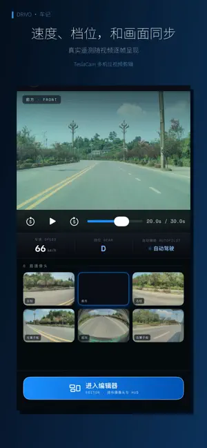Drivo · CarJi screenshot 3