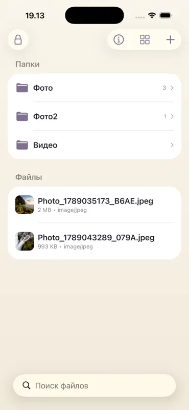 PIN Vault screenshot 4 of 7