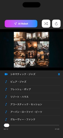 Music & Audiobook Player Screenshot 1 of 3