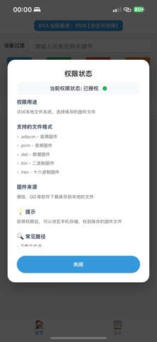 SUMOTA screenshot