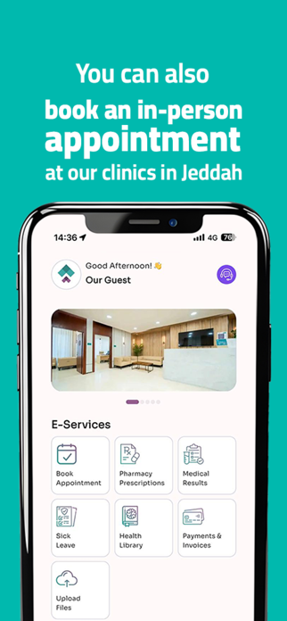 Masar Center Screenshot 3 of 6