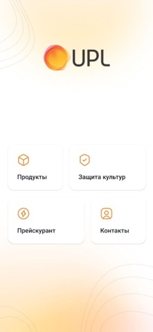 UPL Russia screenshot