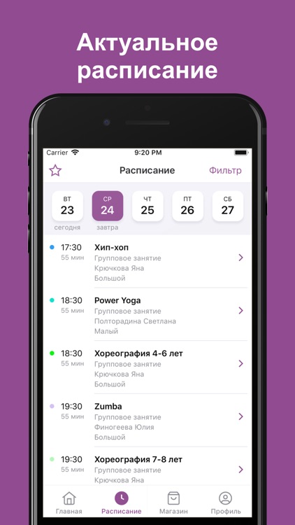 ТЕЛУ ВРЕМЯ НАХАБИНО