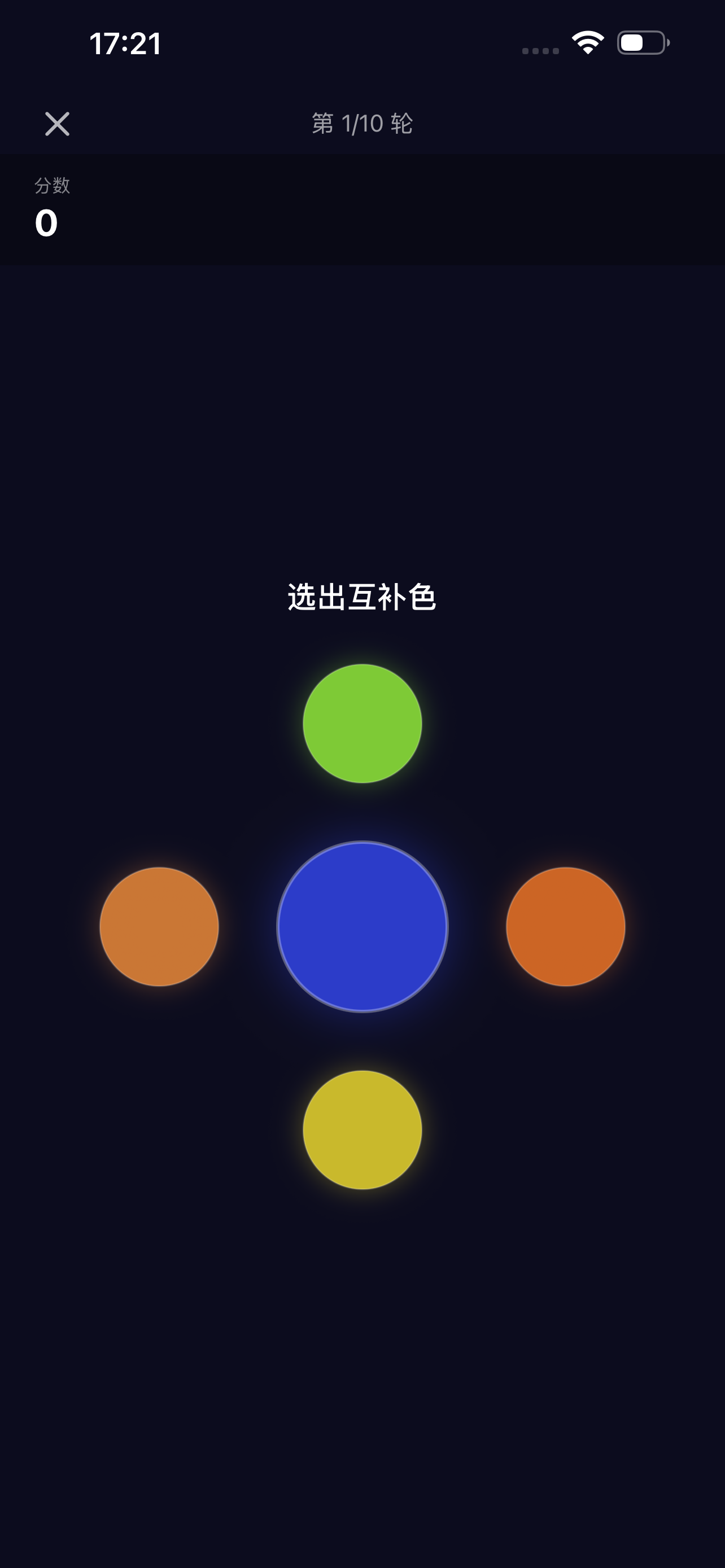 ColorBigMaster
