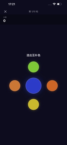 ColorBigMaster screenshot