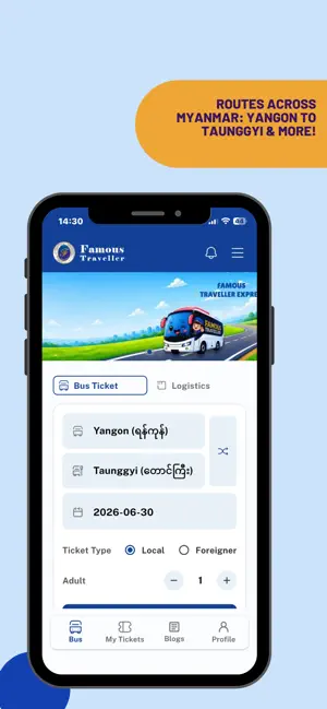 Famous Express screenshot 1