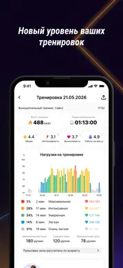 DexBee screenshot 2