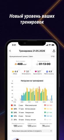 DexBee iPhone screenshot 2