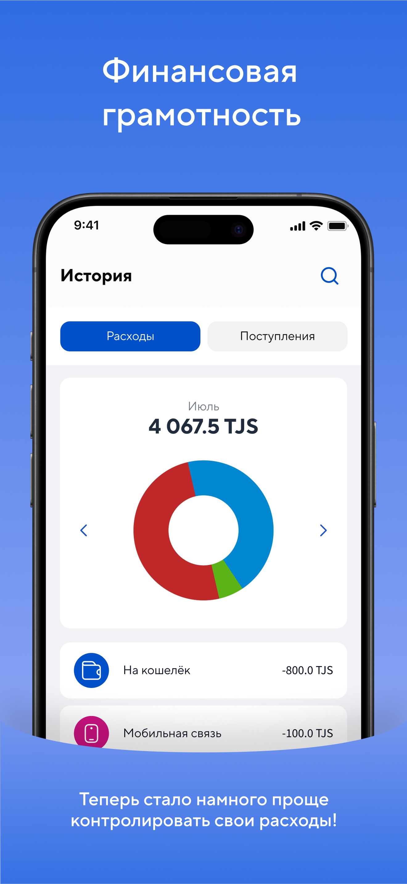 Эсхата Онлайн screenshot 3