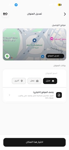 Brand Outlet Screenshot 2 of 6