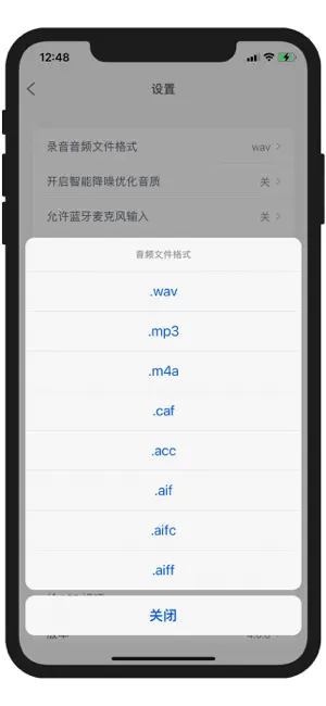 Microphone - record voice memo screenshot 3