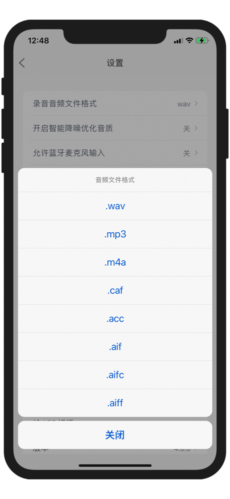 Microphone - record voice memo screenshot 3
