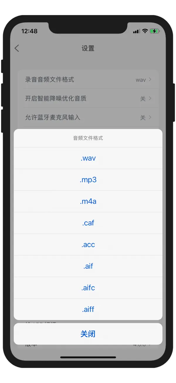 Screenshot #3 pour Microphone - record voice memo
