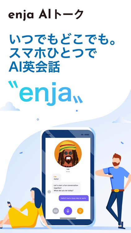 AI英会話 enja AIトーク - スピーキング・英語学習