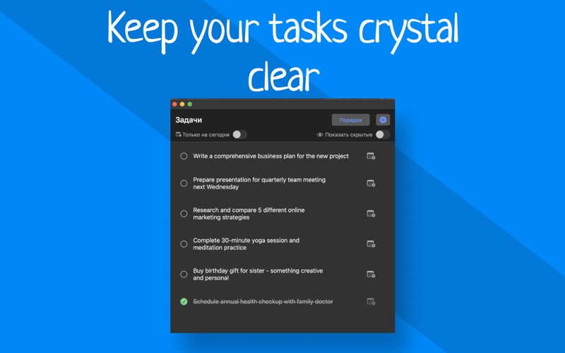 Todeo – Reminders, Tasks screenshot