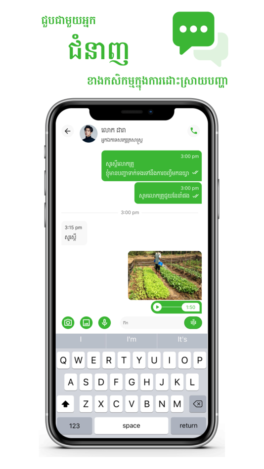 #6. Tonlesap App (iOS) 由: AMK MICROFINANCE INSTITUTION PLC