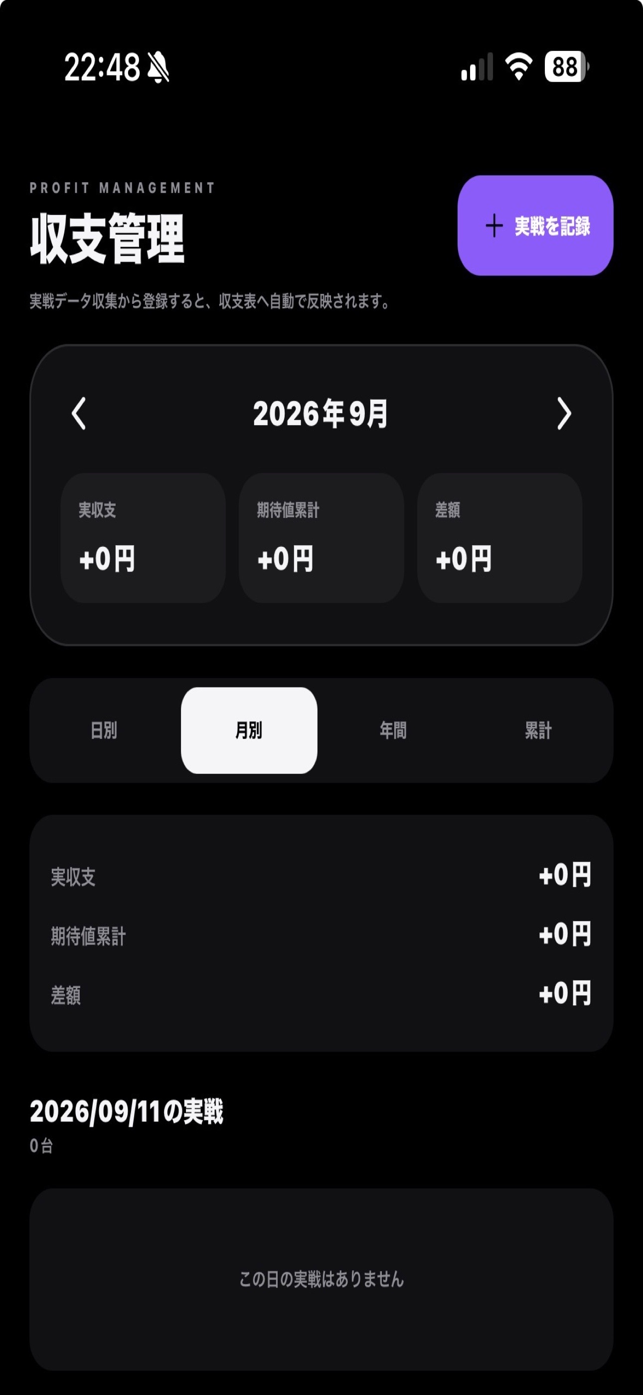 Screenshot 4 of SLOX