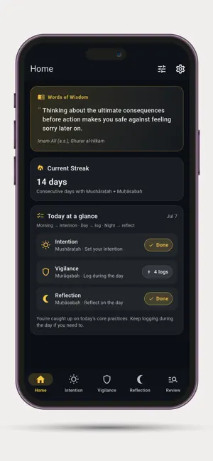 Tazkiyah screenshot 1