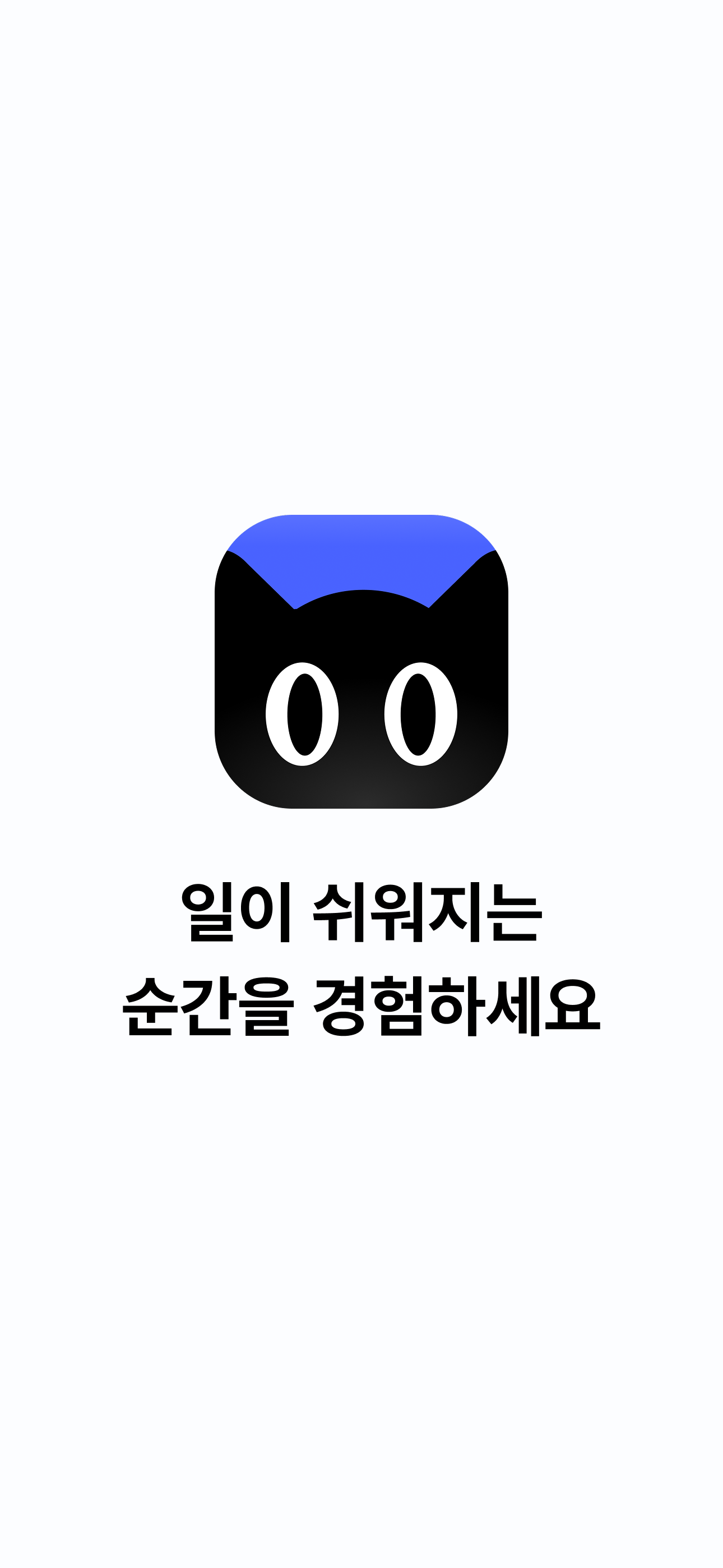 위팀 WITIM screenshot 7