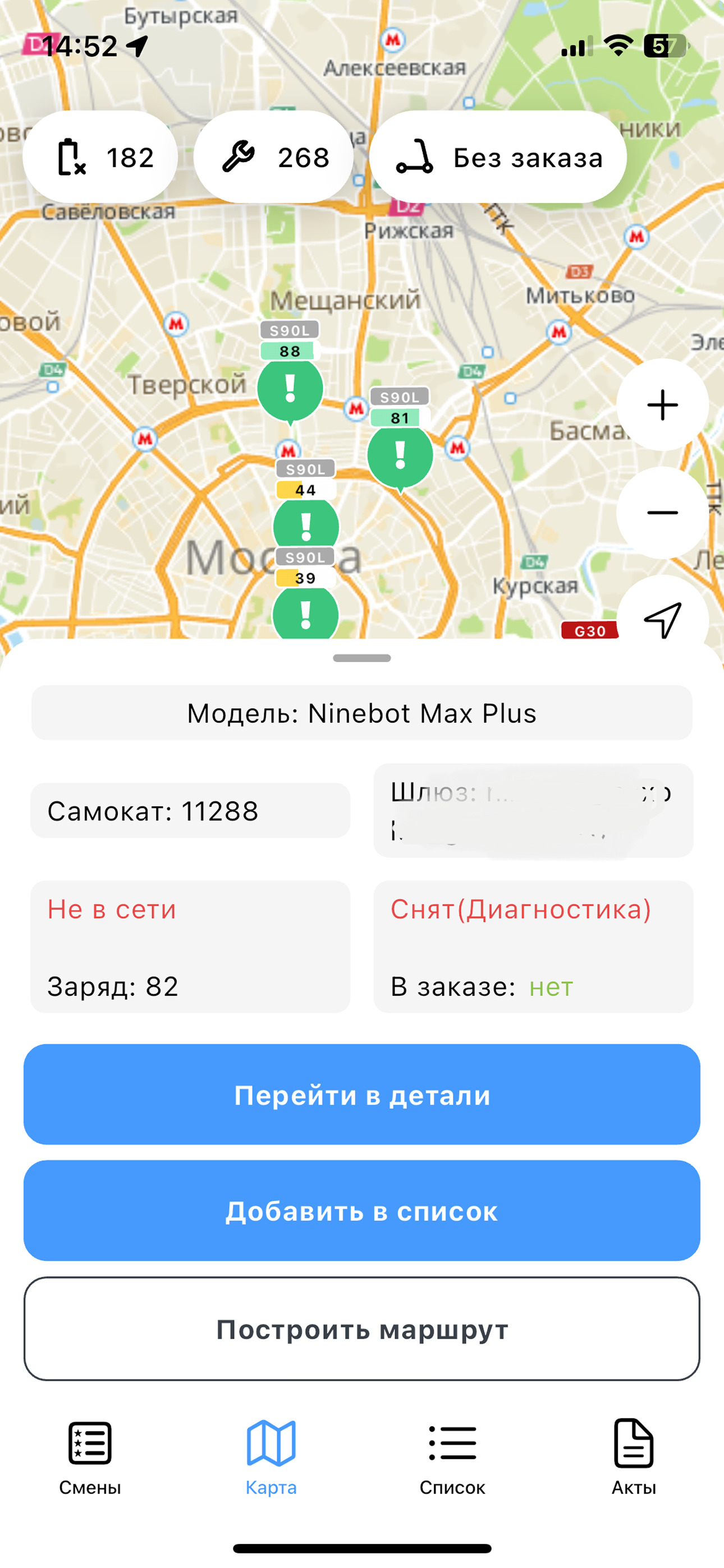 Лайт Техник