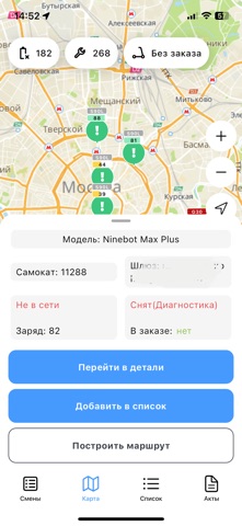 Лайт Техник screenshot
