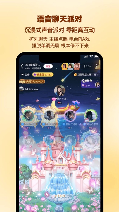 Screenshot #3 pour PicoPico——甜甜蜜蜜的陪伴