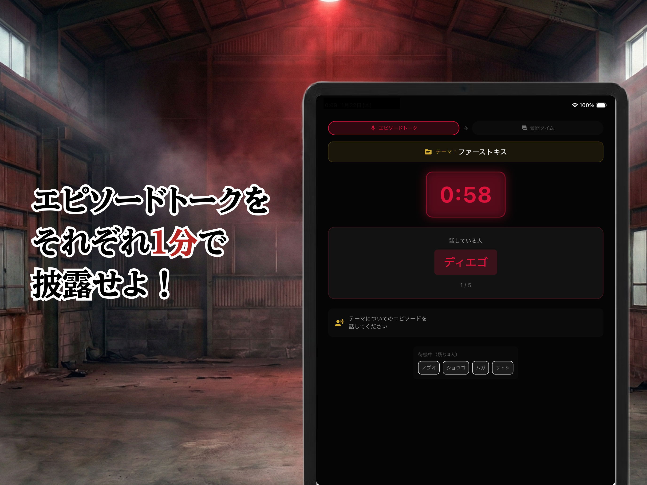 トークライアー