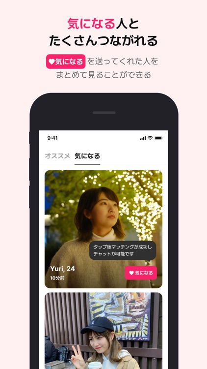 WIPPY(ウィッピー) 韓国発 第2世代マッチングアプリ screenshot-5