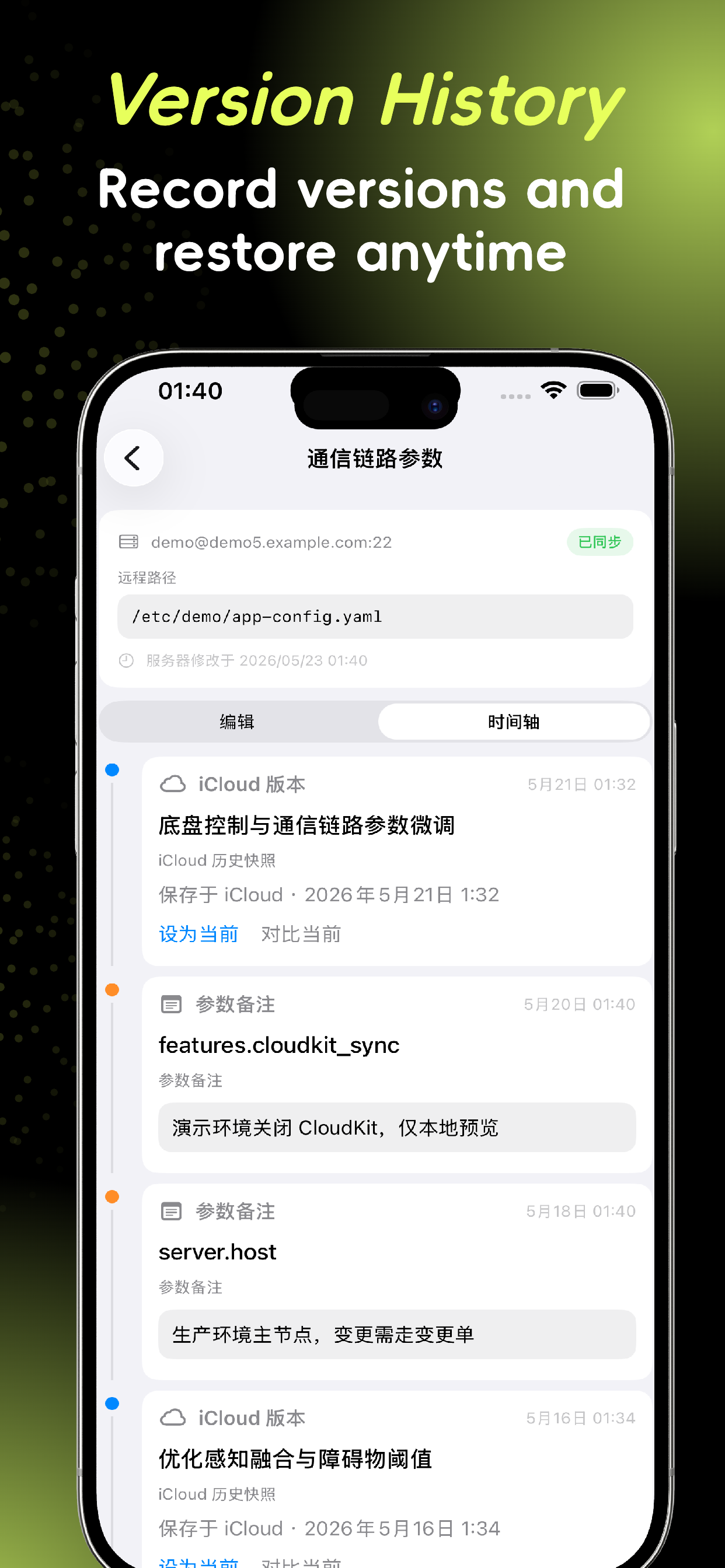 ConfigHub screenshot 4