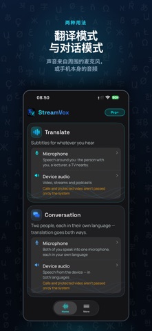 StreamVox: AI Voice Translator screenshot