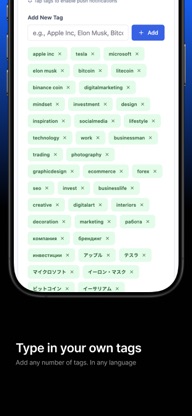 Precision News: The Aggregator screenshot 4