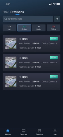 南瑞能源 screenshot