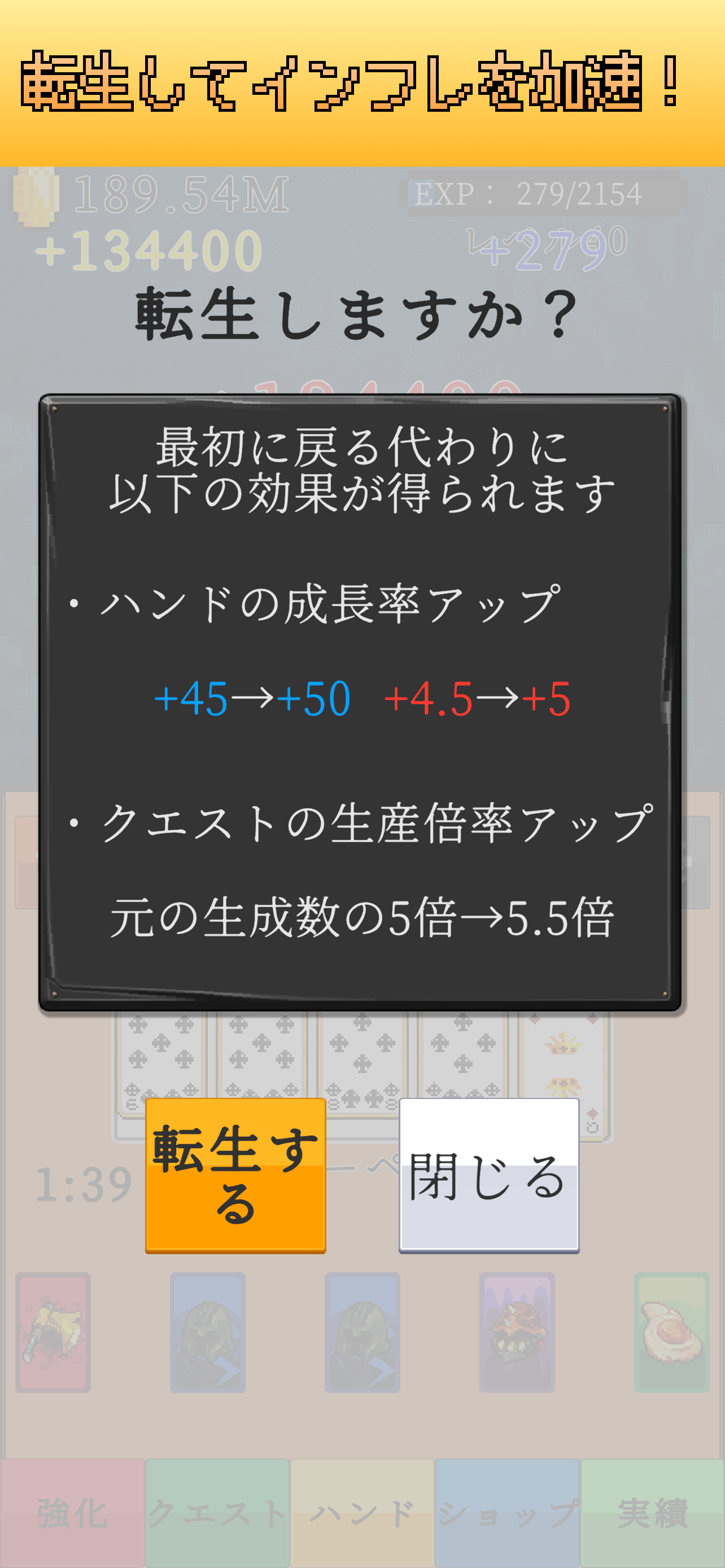 ポカクリ -放置系ポーカークリッカー-